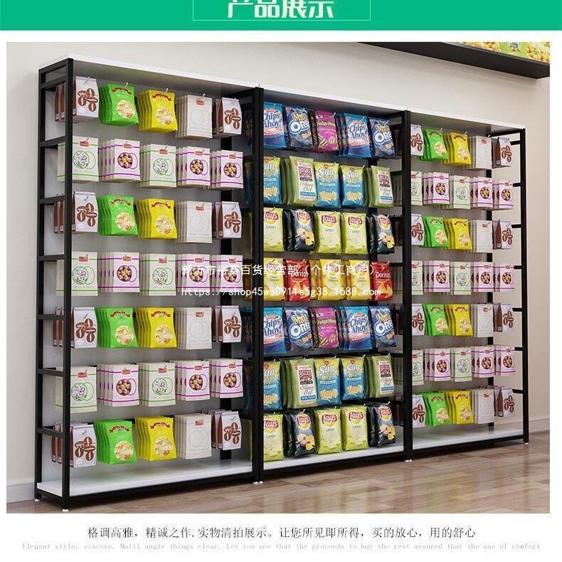 超市小货架配件展示柜自由组合零食挂钩饰品中岛便利店置物架