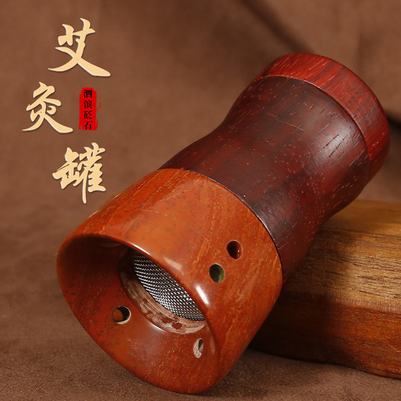 批发正宗天然泗滨砭石艾灸仪按摩刮痧艾灸罐家用颈椎头疗艾灸器具