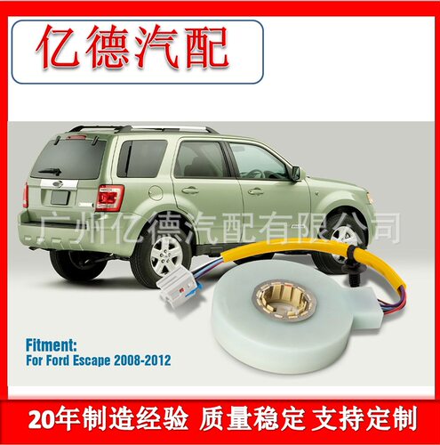 CL8Z3F818A、CL8Z-3F818-A适用于福1特汽车配件