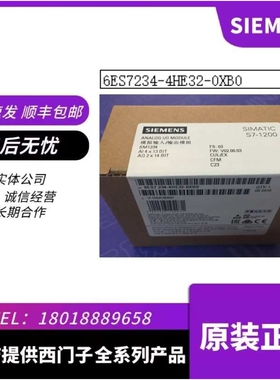 6ES7234-4HE32-0XB0 S7-1200，模拟输入 SM 1234 6ES72344HE320XB