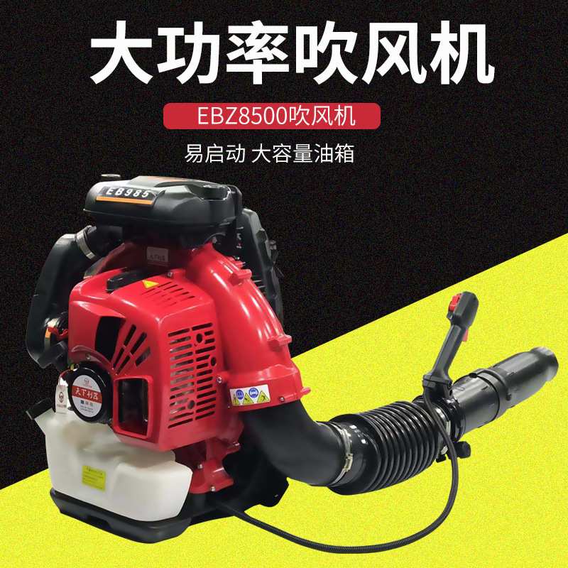 路面吹雪机大棚除尘机大功率二冲程吹风机汽油背负式风力灭火机