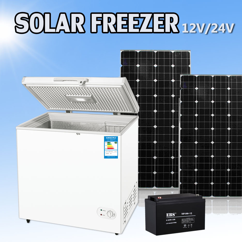 供158L太阳能直流冷柜12V/24V车载冷柜外贸出口厂家直销