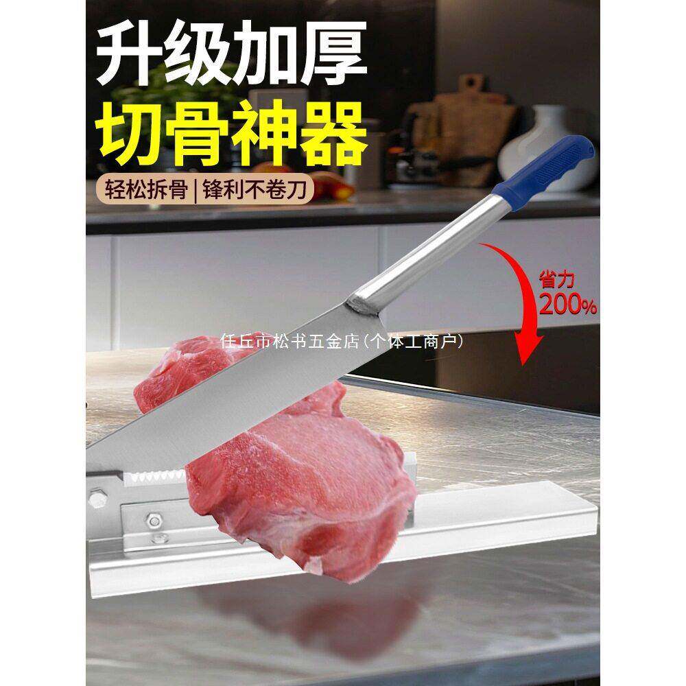 排骨铡刀家用切骨头神器商用轧刀切骨机扎排骨切肉铡刀猪蹄闸刀鸡