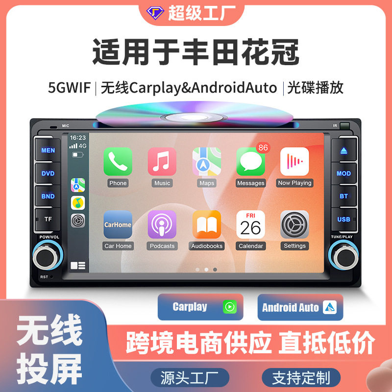 车载导航播放器DVD蓝牙倒车一体机无线Carplay适用于丰田花冠通用