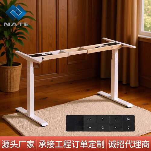 实木电动升降桌架升降桌腿电竞桌腿家用升降桌架腿办公桌电动升降