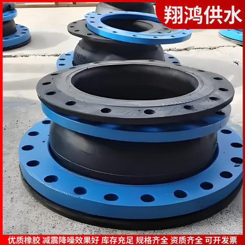 大口径同心橡胶接头DN350×300KYT异径软连接国标法兰