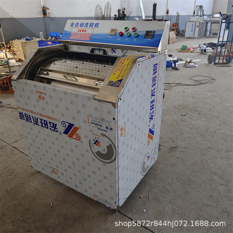 洗鞋机全套商用洗鞋店用擦鞋机洗鞋机全自动大型商用洗鞋机刷鞋机