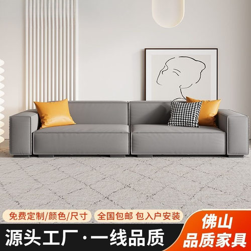 意式科技布沙发客厅简约现代奶油风小户型豆腐块直排卧室北欧沙发