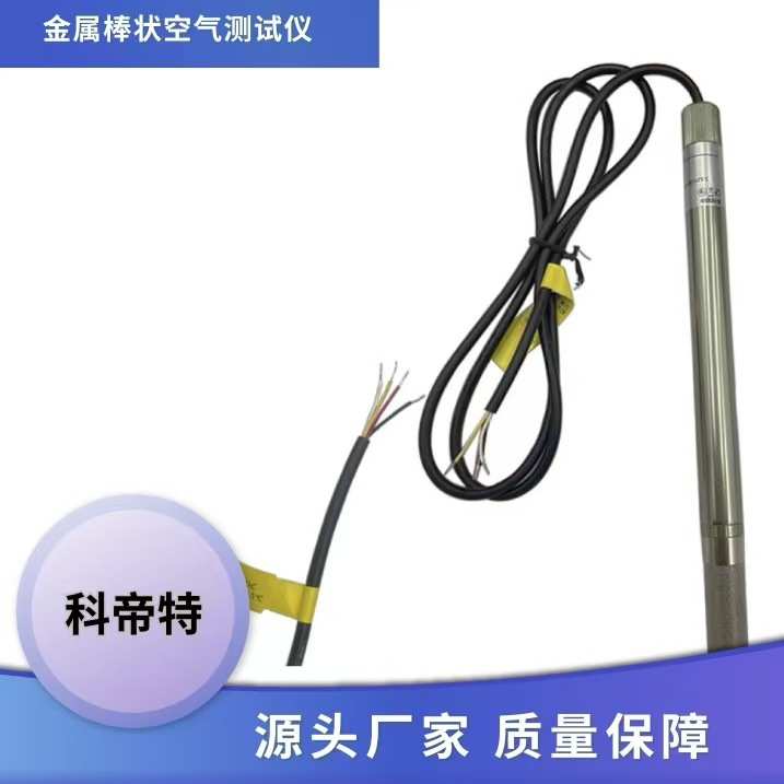 源头厂家温湿度传感器高精度耐高温变送器485信号输出工业电压
