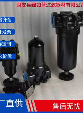 LEEMIN黎明PLF-E60X10P精滤油器