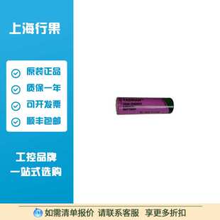 SIMATIC S7-400，缓冲电池6ES7971-0BA00