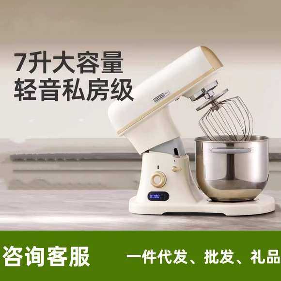 柏翠Q7厨师机家用全自动和面机搅拌静音小型商用鲜奶机烘焙面包机