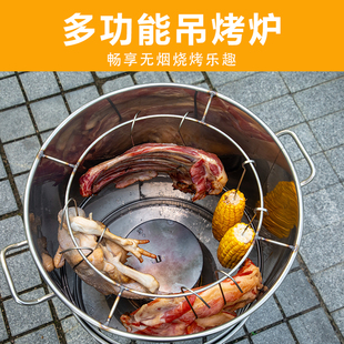 烤鸡炉无烟烧烤炉户外吊炉家用室内碳烤炉木炭烤肉便携庭院烧烤架