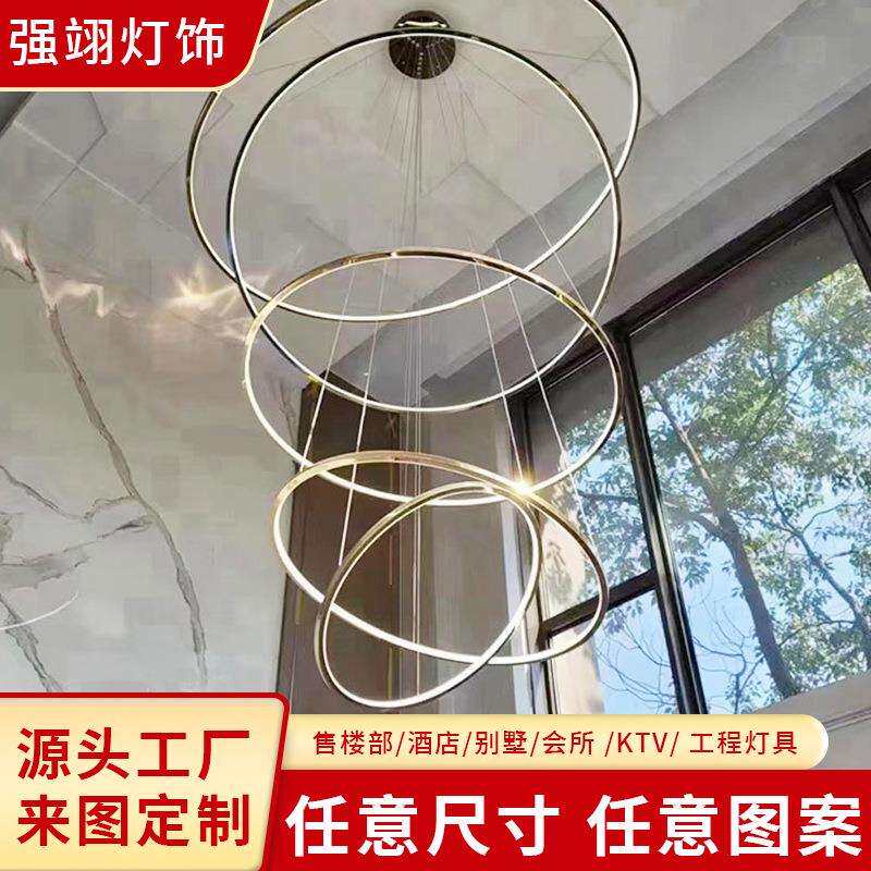 复式楼大吊灯圆环轻奢走廊装饰LED吊灯酒店宴会厅不锈钢圈圈吊
