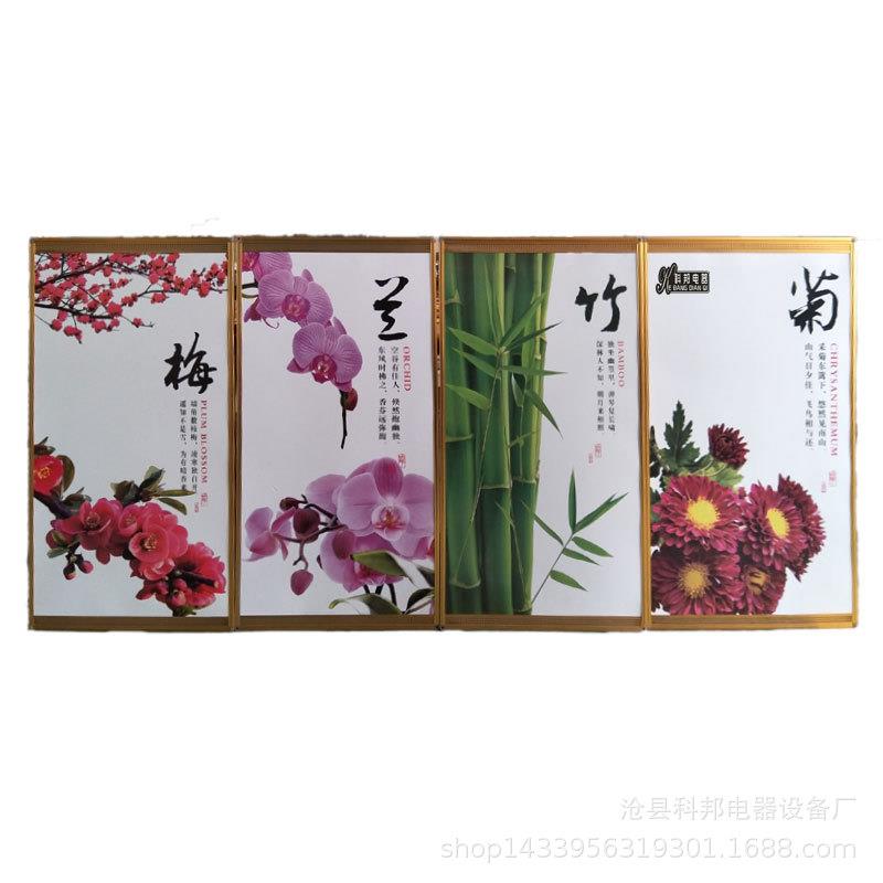 远红外碳晶墙暖画智能温控壁挂画艺术电热画厂家供应取暖器速热