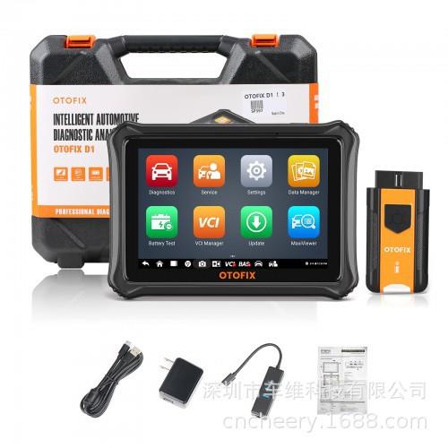 OTOFIX D1 Bi-directional All System Diagnostic Tool 诊断工具 - 实物图