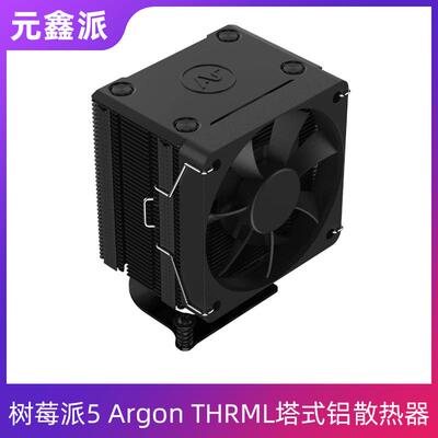 树莓派5代Argon THRML塔式铝散热器Pi5 PWM散热大风扇纯铜导热管