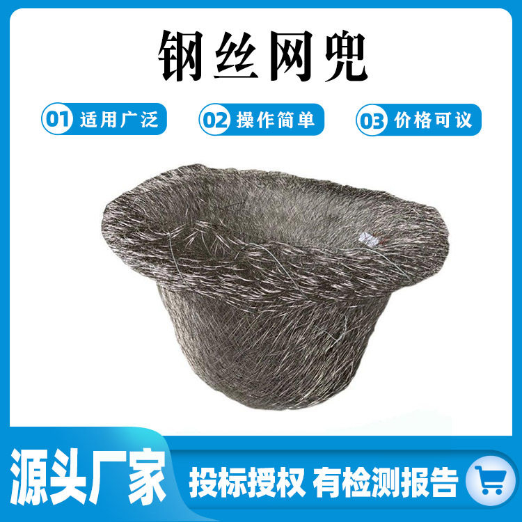 钢丝绳网防爆灯罩探射灯网罩防坠不锈钢网兜金属编织网安全绳网