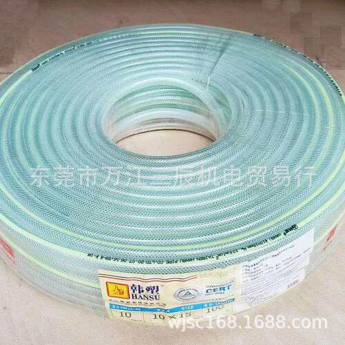 韓塑大拇指水管 网管10*15mm 优质水管 HANSU Dmzhi现货批零