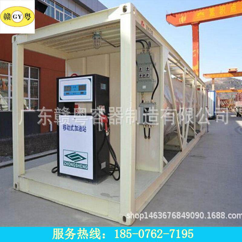 厂家直销广东 福建集装箱型移动式加油站 小型撬装罐加油装置