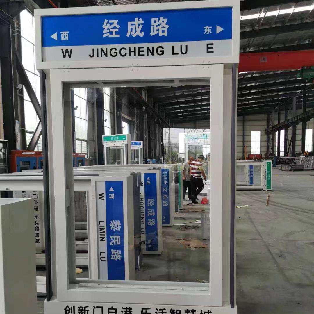 灯箱制作厂家不锈钢路名牌灯箱太阳能广告灯箱设计
