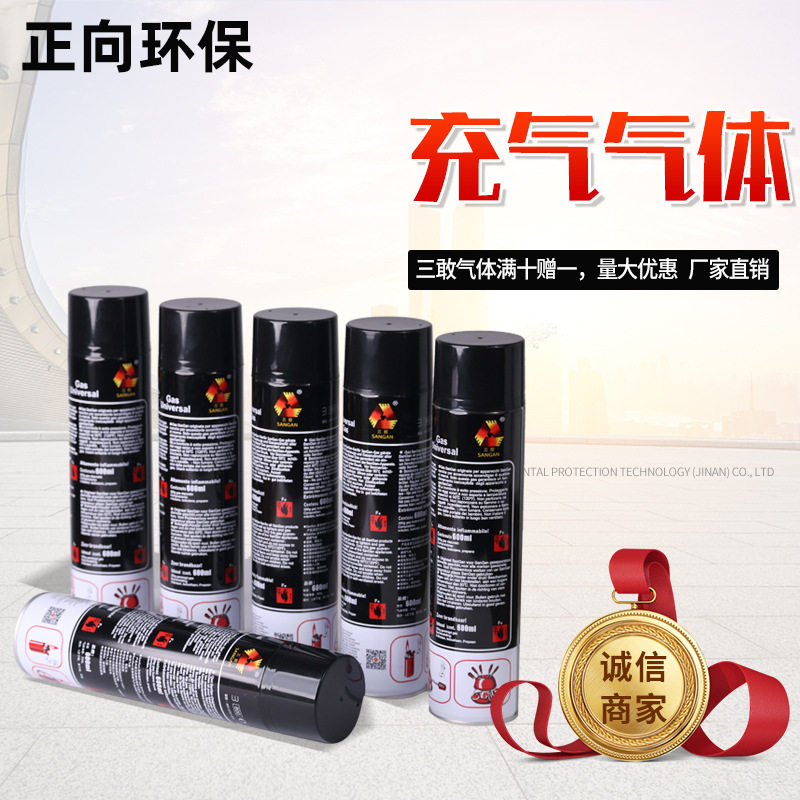 三敢气体 瓦氏炉具充气炉单锅充气可充式炉一人一锅充气安全燃料