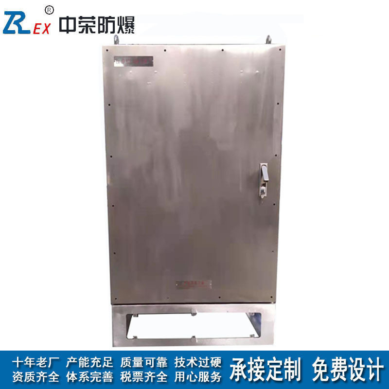 不锈钢粉尘防爆检修照明配电控制箱IP66防护等级非标厂家资质全