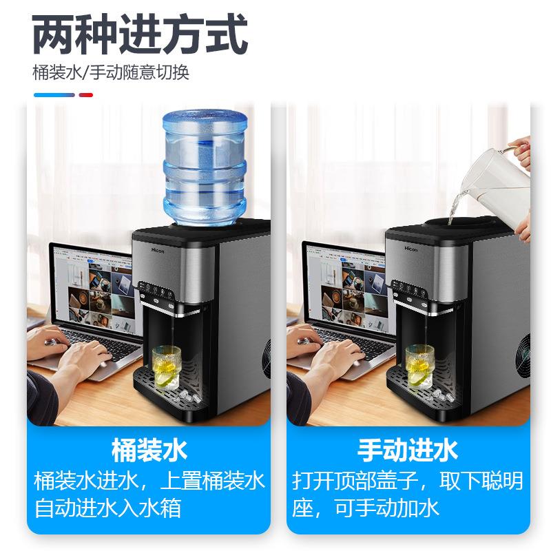 惠康多功能制冰机办公商务场所冷水热水制冰一体台式饮水机制冰机