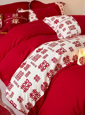婚庆纯棉床上四件套结婚全棉被套床单三件套喜庆红色喜被2025新款