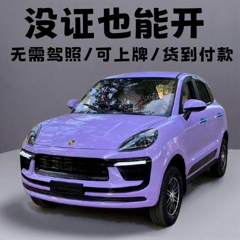 新款电动代步车新能源汽车家用电动车电瓶车油电两用封闭式电四轮