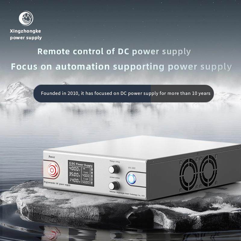 Industrial automation power supply DC programmable RS232/485
