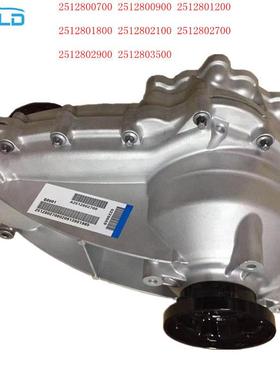 适用奔驰分动箱 2512800700 2512800900 2512801200 2512801800