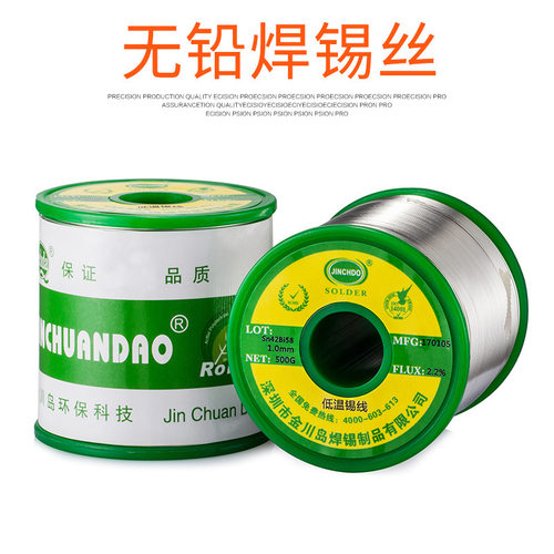 直供无铅环保锡丝锡线松香实心含银环保锡线800g/卷SAC305焊丝