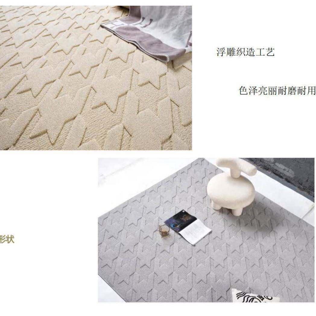 家居地毯新西兰羊毛混纺客厅睡房餐厅硅藻丝时尚高档网红款式地毯