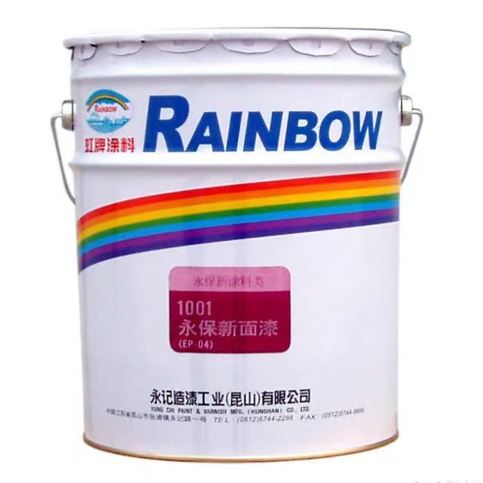 永保新合金用底漆用于镀锌,铝板,铝合金,不锈钢及磁砖等底漆