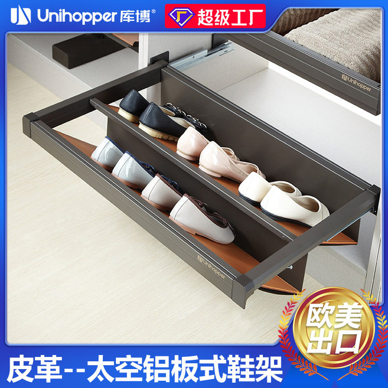 unihopper库博鞋子架衣橱柜推拉抽屉式阻尼置物可调节收纳衣帽间
