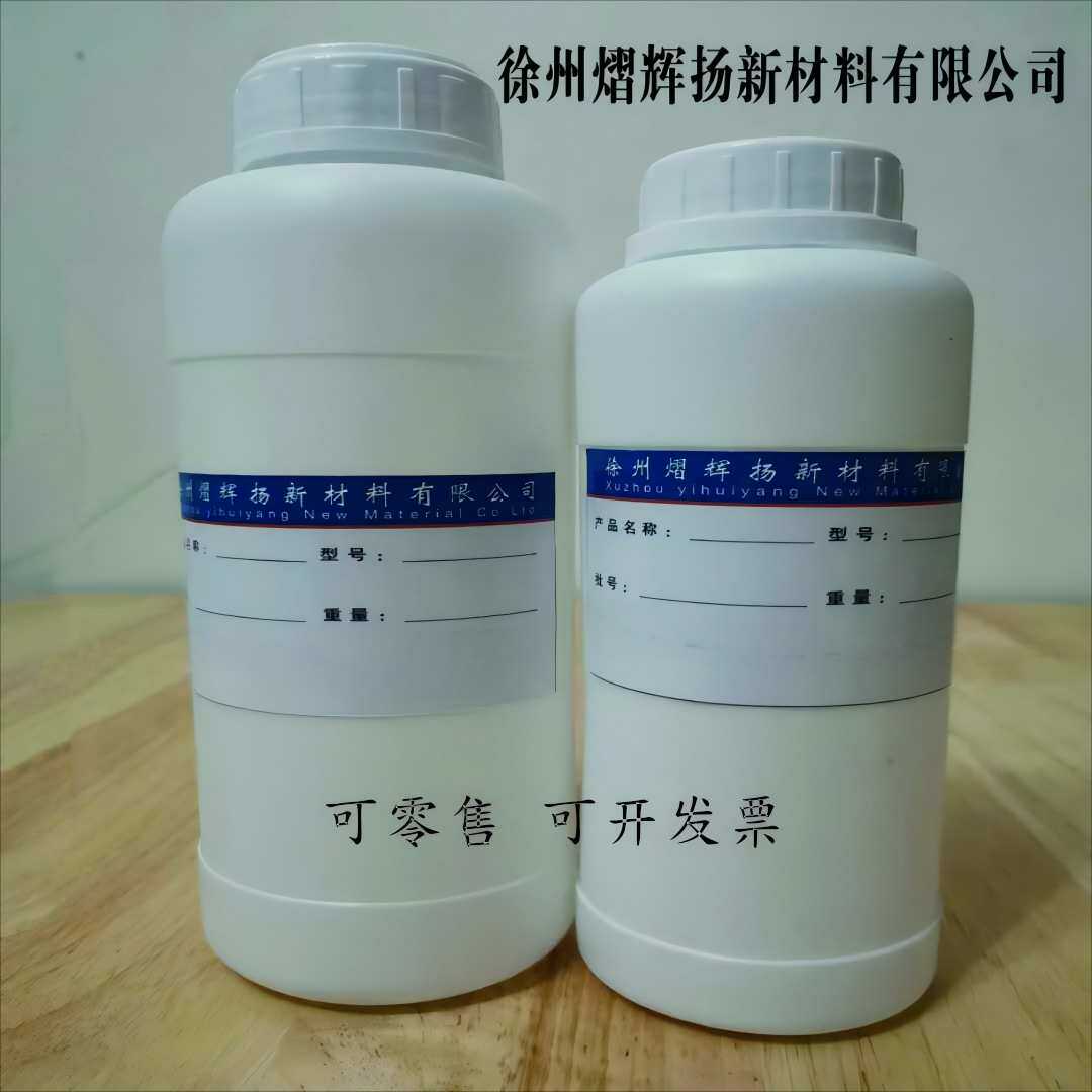 美缝剂水晶滴胶工艺品固化剂 无色透明 比例2:1 1千克起