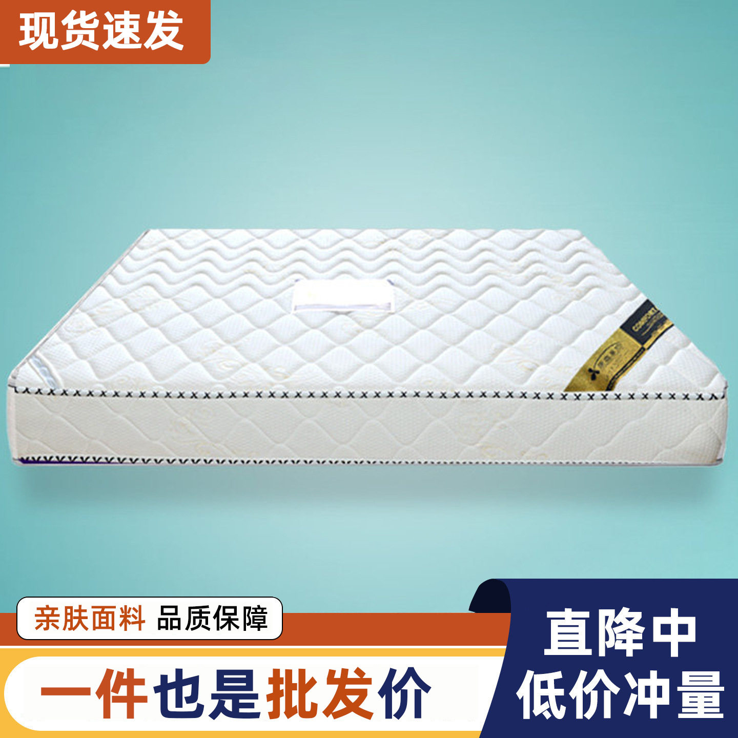 家用弹簧椰棕双人床垫1.8米棕垫软硬适中经济型出租房1.5米床垫