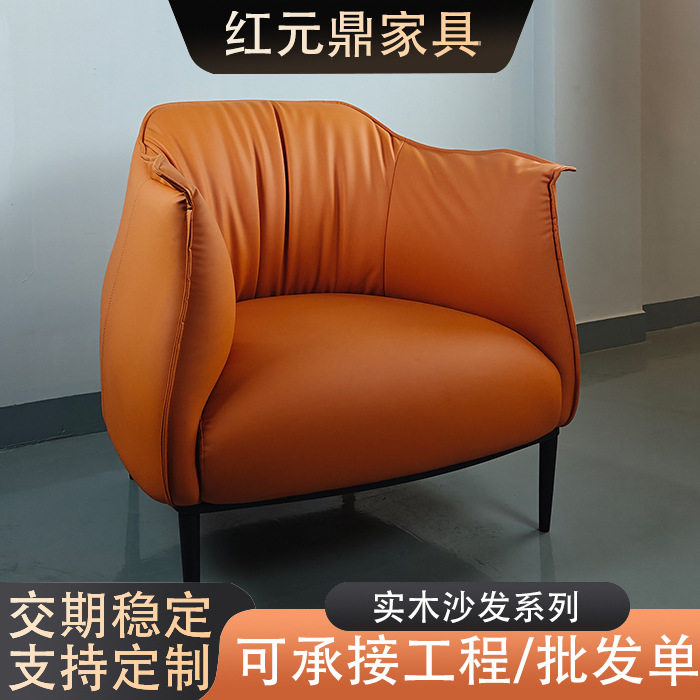 意式极简北欧懒人椅小户型单身公寓高级白领休闲单人沙发轻奢