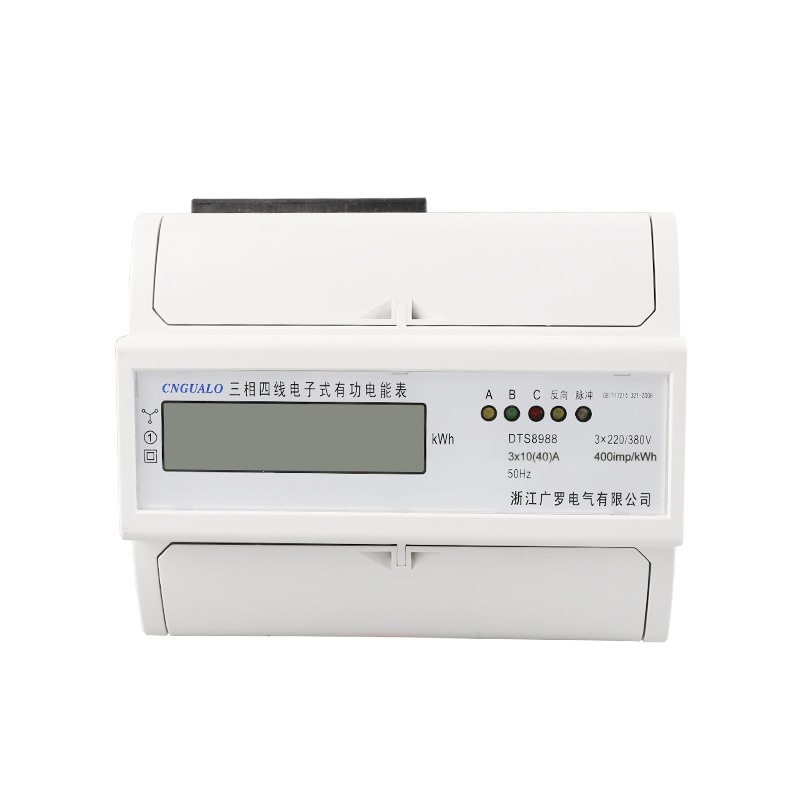 7P三相四线导轨电子式电能仪表DTS8988出租房家用220v液晶电能表