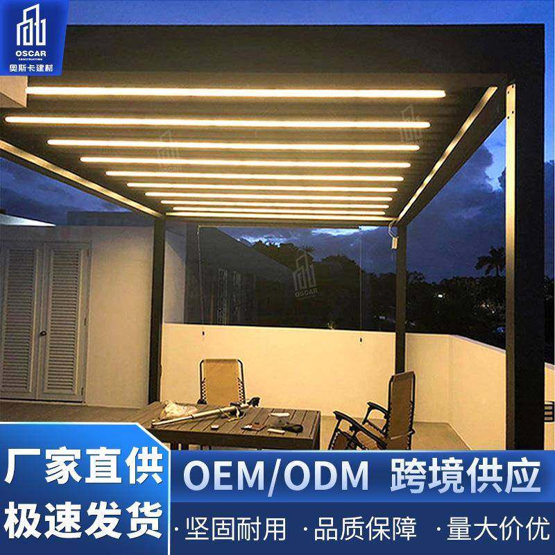 门楼四角庭院遮雨尚伦铝合金凉亭碳化蓬现代翻转百叶凉亭卷帘造景,电子元器件市场,其它元器件,淘宝优惠券,粉丝福利购,淘宝优惠卷