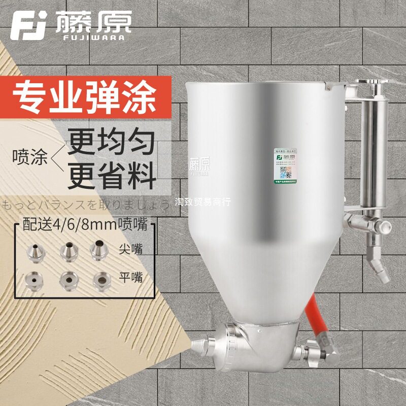 硅藻泥喷枪建筑涂料外墙石头漆乳胶腻涂喷漆枪真石漆喷抢