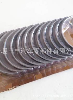 船舶用工程机械发动机配件K19 KTA19加大连杆瓦0.25 205841