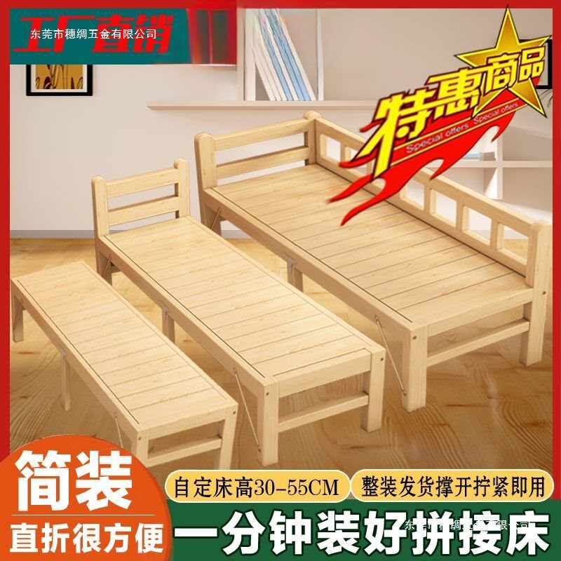 大人可睡实木床加宽拼接床儿童单人床男孩女孩床边简易小床婴儿床
