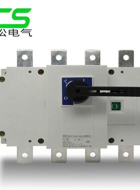 厂家直销低压负荷隔离开关GL-4P160A HGL 隔离开关刀闸