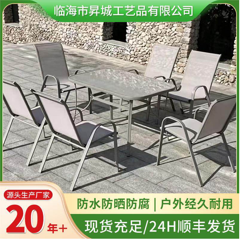 跨境户外桌椅伞组合休闲铁艺露天桌椅花园室外庭院仿藤编织桌椅