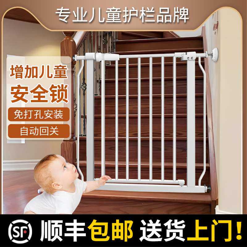儿童楼梯口防护栏婴儿安全隔离门栏室内拦宝宝栅栏免打孔宠物围栏
