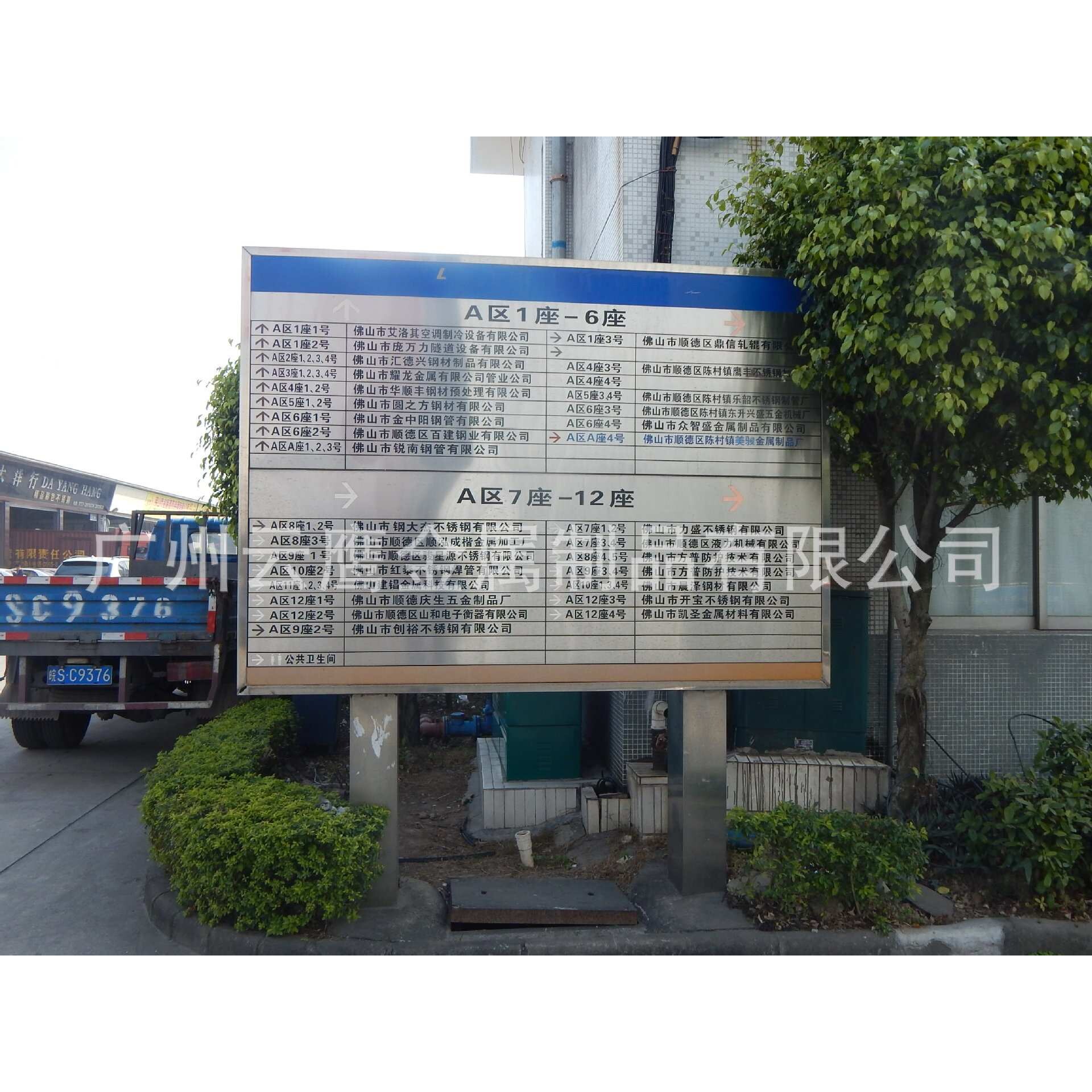 小区宣传栏设计 报价 制作 安装 户外宣传栏厂家专业定做