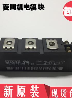 模块MCC95-16IO1B MCD95-18IO1B MCC95-16101B MCC95-16IO18 56