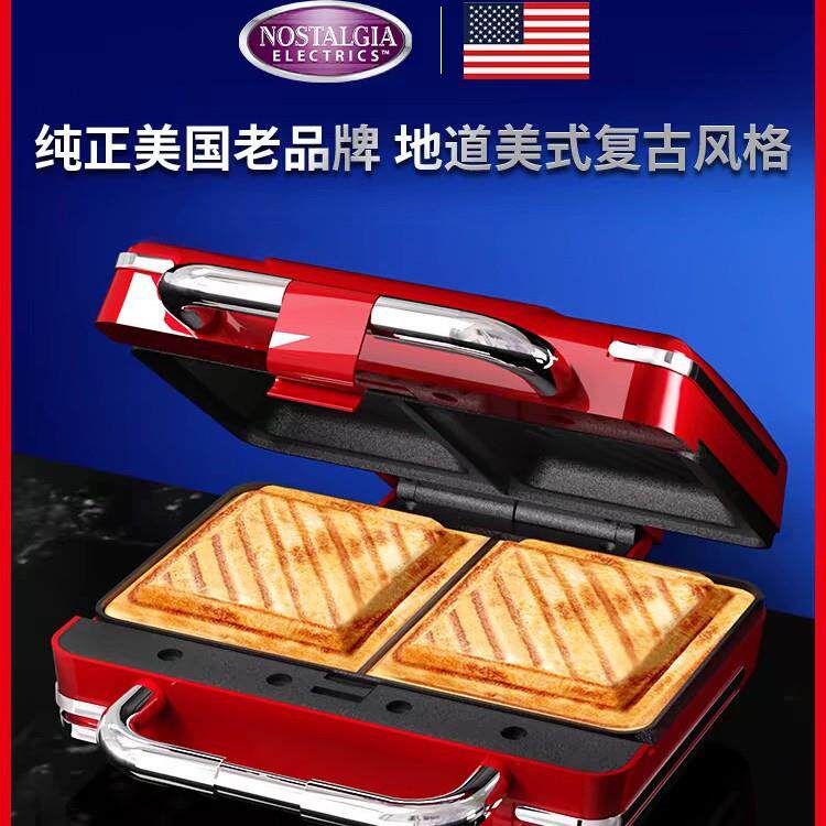 NOSTALGIA三明治机早餐机家用双盘加深三文治多功能吐司面包机